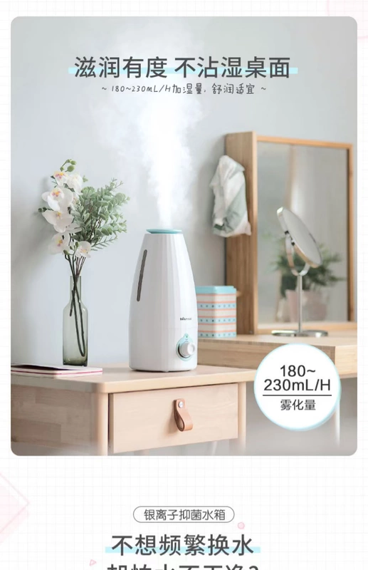 Gấu máy làm ẩm nhà câm phòng ngủ văn phòng điều hòa không khí thanh lọc kháng khuẩn sáng tạo mini máy hương liệu Máy tạo độ ẩm Xiaomi