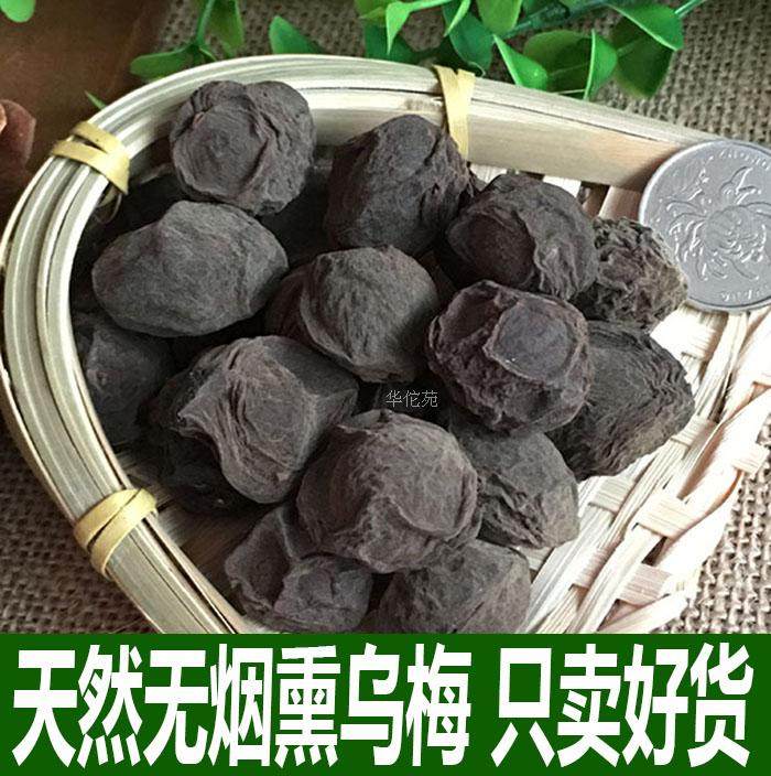 Umedry Terme grade sour plum soup raw material No sugar without added bubbles Umebubble Water 50g-Taobao