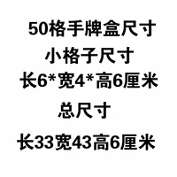 50 сетей (эксклюзив для ручных ключей)