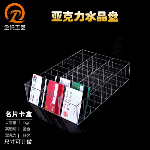 Карточки, коробка для хранения, карточка участника, стенд для спортзала