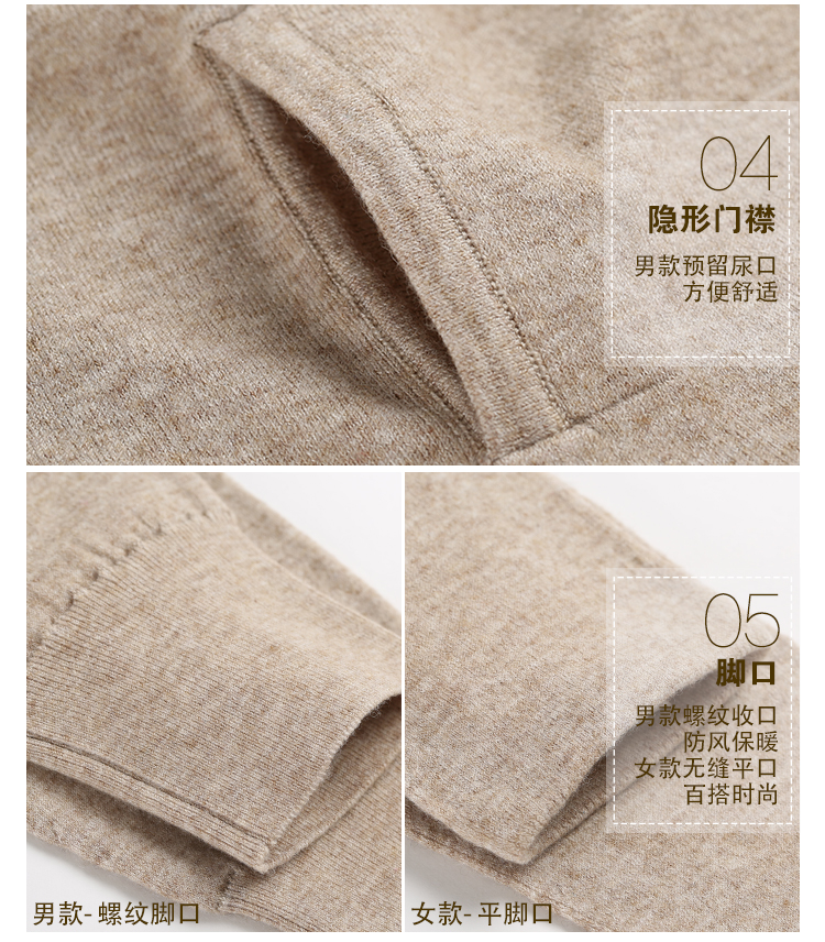 Pantalon collant Moyen-âge simple en laine - Ref 751904 Image 20