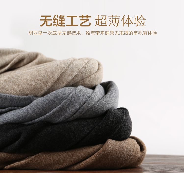 Pantalon collant Moyen-âge simple en laine - Ref 751904 Image 7