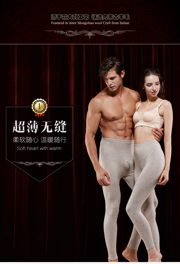 Pantalon collant Moyen-âge simple en laine - Ref 751904 Image 6