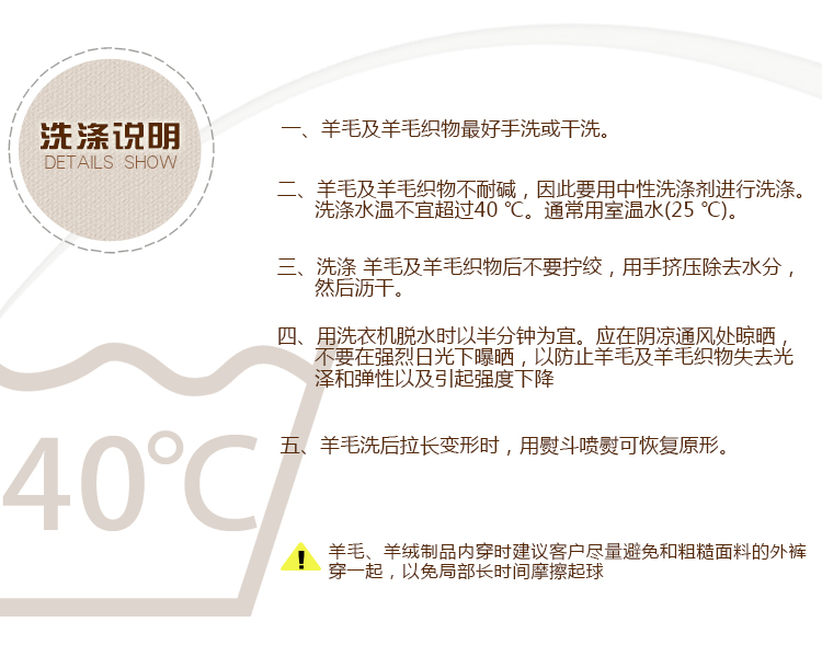 Pantalon collant Moyen-âge simple en laine - Ref 751904 Image 21