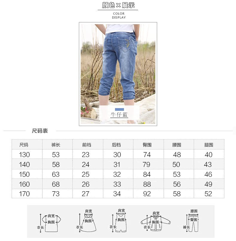 Pantalon fille en toile - Ref 2060511 Image 13