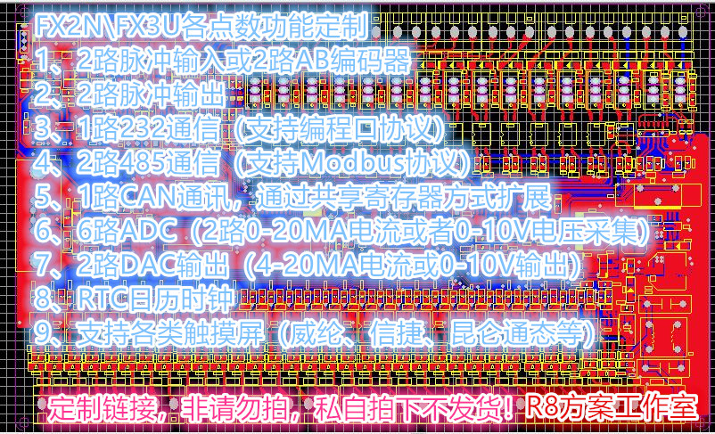 STM32 Mitsubishi PLC FX3U schematic diagram pcb diagram C language ...