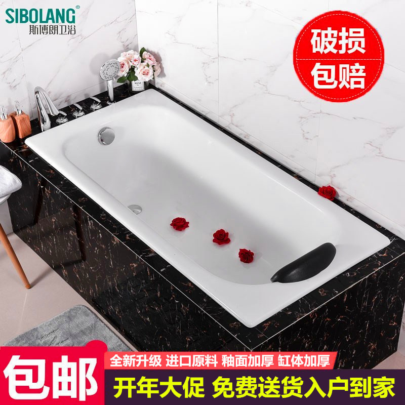 Sbolun Cast Iron Enamel Bathtub Thickeneded Small Apartment Bathtub Embedded Bathtub Household Adult Large Ceramic Cylinder