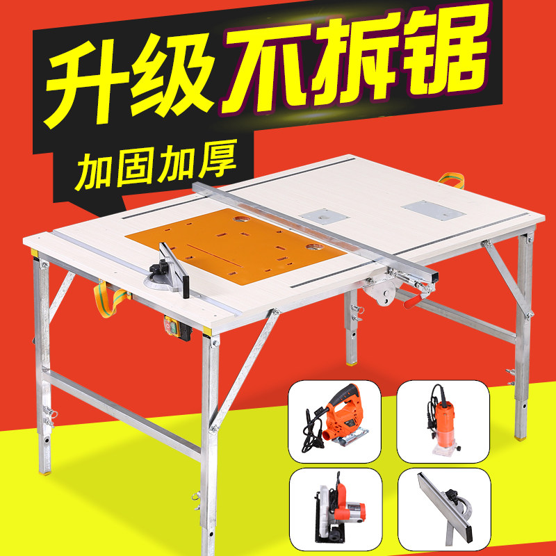 Saw table carpentry folding multi-function portable decoration chainsaw push table saw flip saw table small work saw table saw