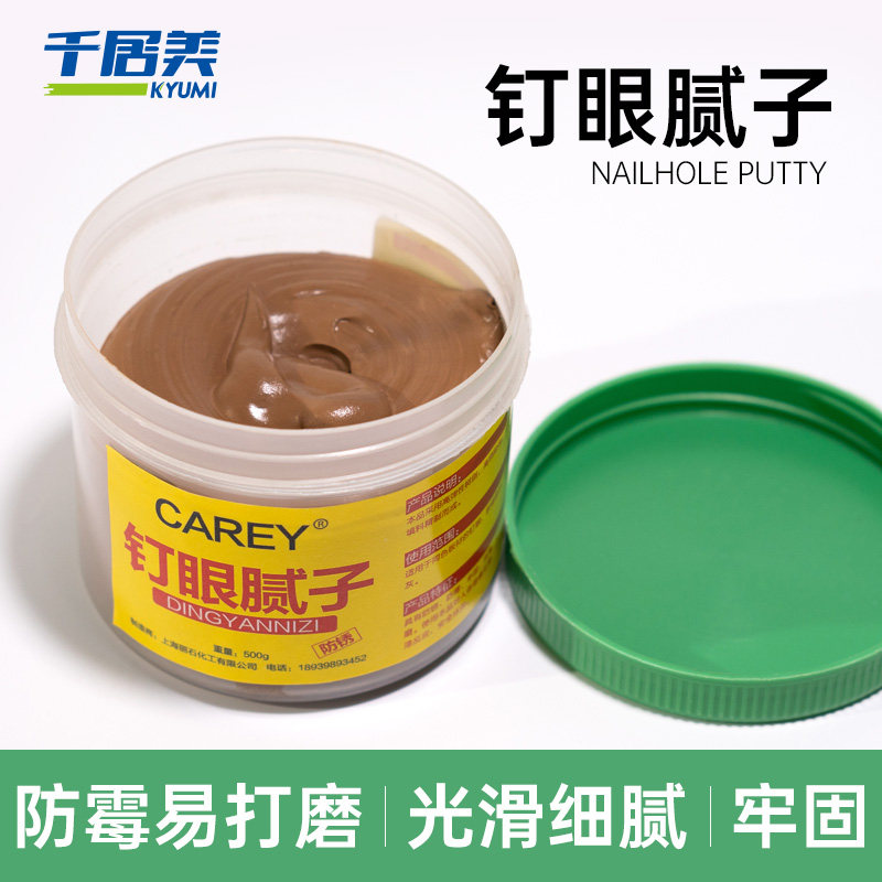 Nail eye batch soil paste wood wood furniture batch soil repair nail eye gap wood floor repair crack metal putty