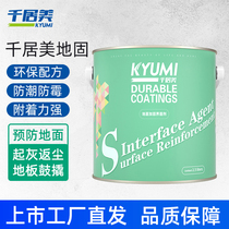 Ground Cementing Interfacial Agents Interior Sand Handling Household Transparent Permeability Waterproof Paint Cement Grassroots Reinforcement Green