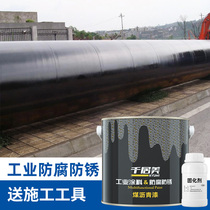 one thousand Residence Beauty Epoxy Coal Bitumen Anti-Corrosive Paint Metal Rust Prevention Paint Sumaterial Coffin Septic Tank Piping Embalming Ship Paint