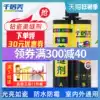 Beauty sew agent Tile floor tile special waterproof construction tools Household beauty sew glue hook caulk agent mildew ten brands