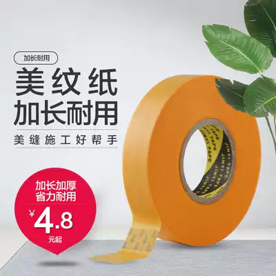 ✅And paper masking tape with glass glue sewing agent spare painter color paper tape
