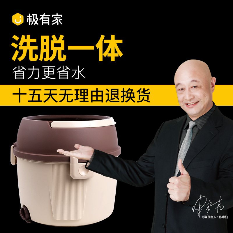 Single barrel rotary mop bucket household stainless steel hand-washing pier cloth mop bucket hand pressure double drive mini good god drag
