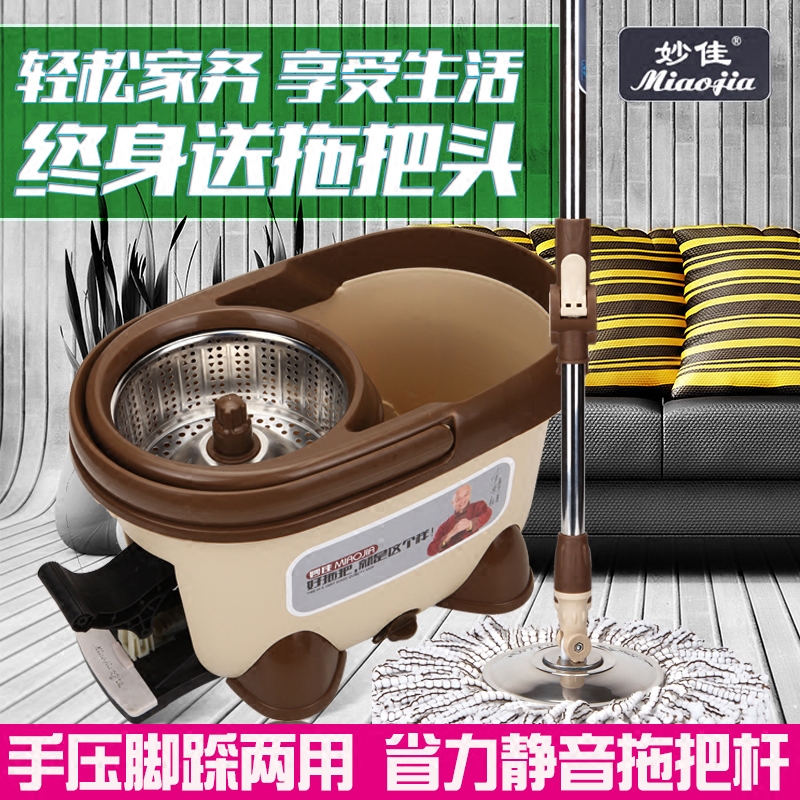 Inexplicable foot rotary mop Home pedalling mop Mop Stainless Steel Automatic drying deity Free Hand Wash
