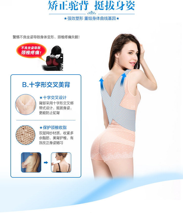 Sous-vêtement minceur luxueux en nylon - Ref 692401 Image 22