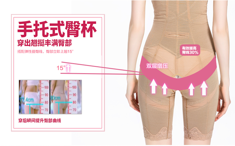 Sous-vêtement minceur luxueux en spandex - Ref 689056 Image 16