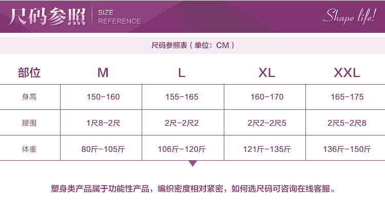 Body luxueux en nylon - Ref 654169 Image 30