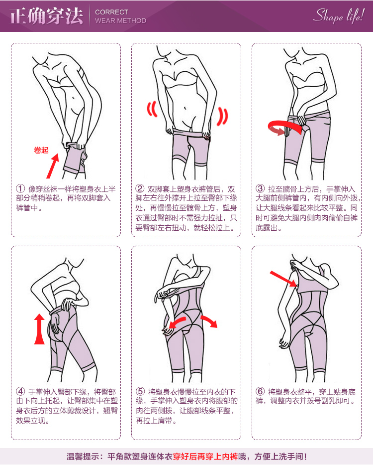 Body luxueux en nylon - Ref 654169 Image 55