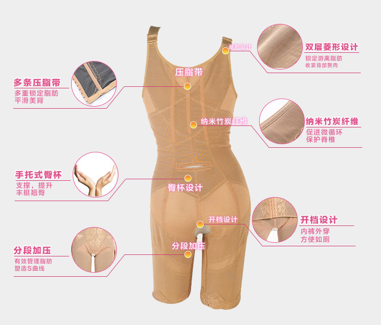 Sous-vêtement minceur luxueux en spandex - Ref 689056 Image 27