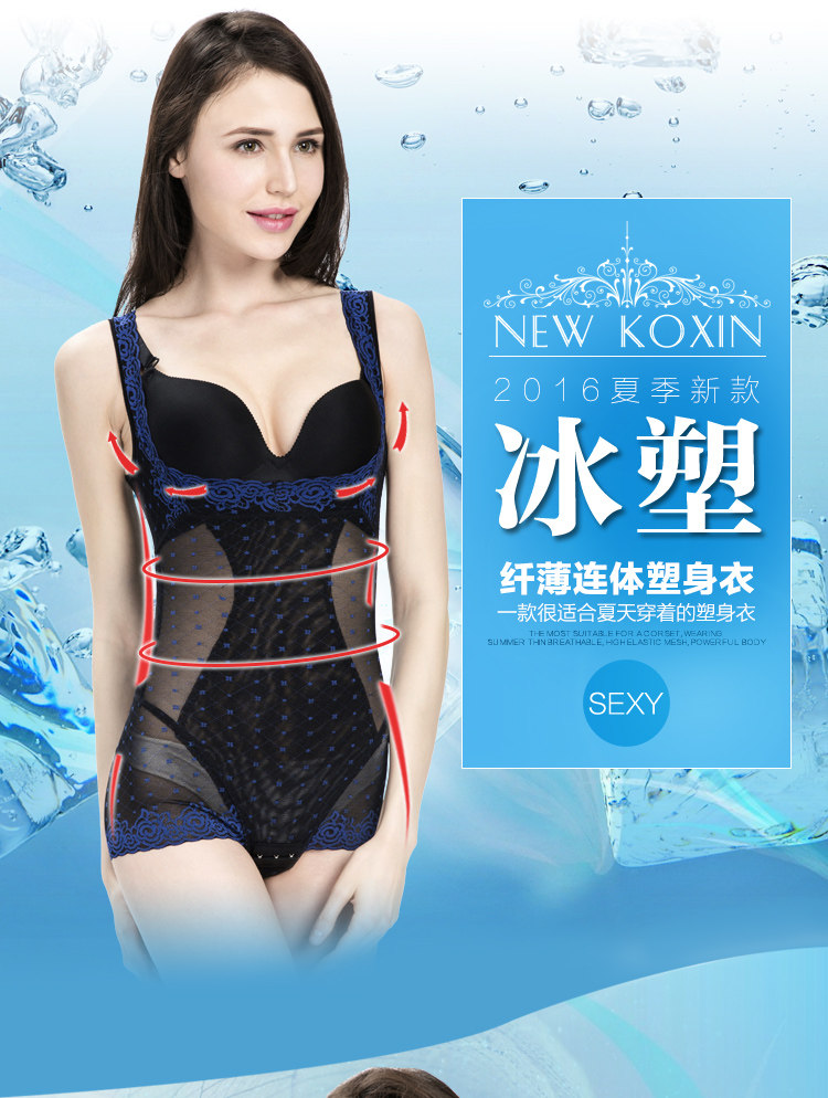 Sous-vêtement minceur luxueux en nylon - Ref 692401 Image 14
