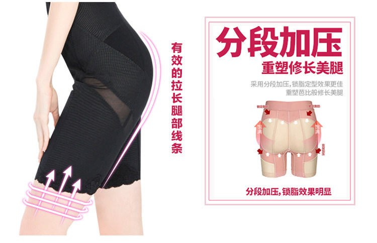 Sous-vêtement minceur luxueux en spandex - Ref 689056 Image 15