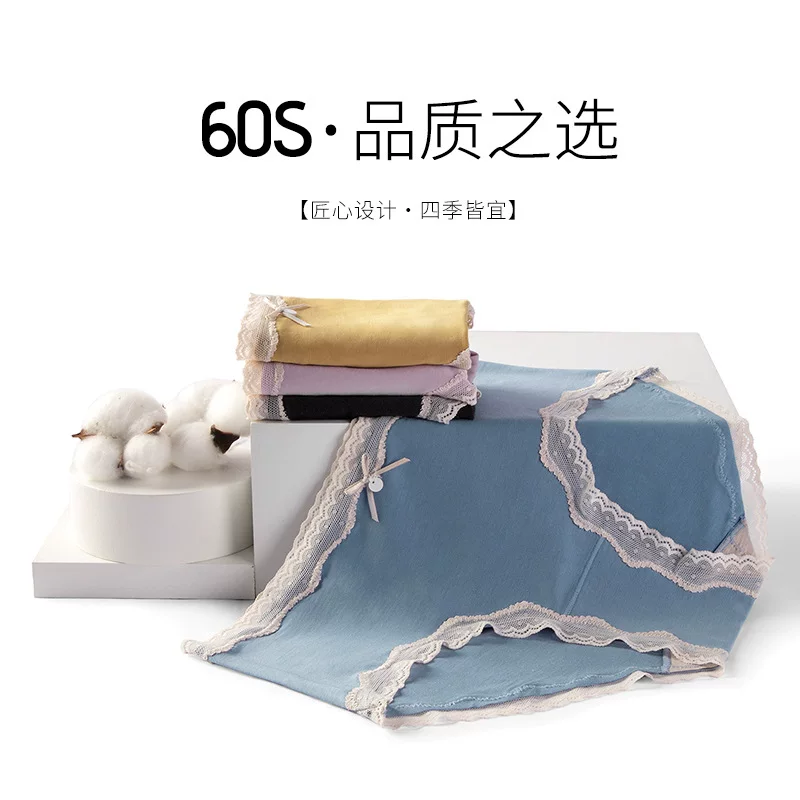 香珈瑜 Underwear, antibacterial lace fashionable pants, mid rise