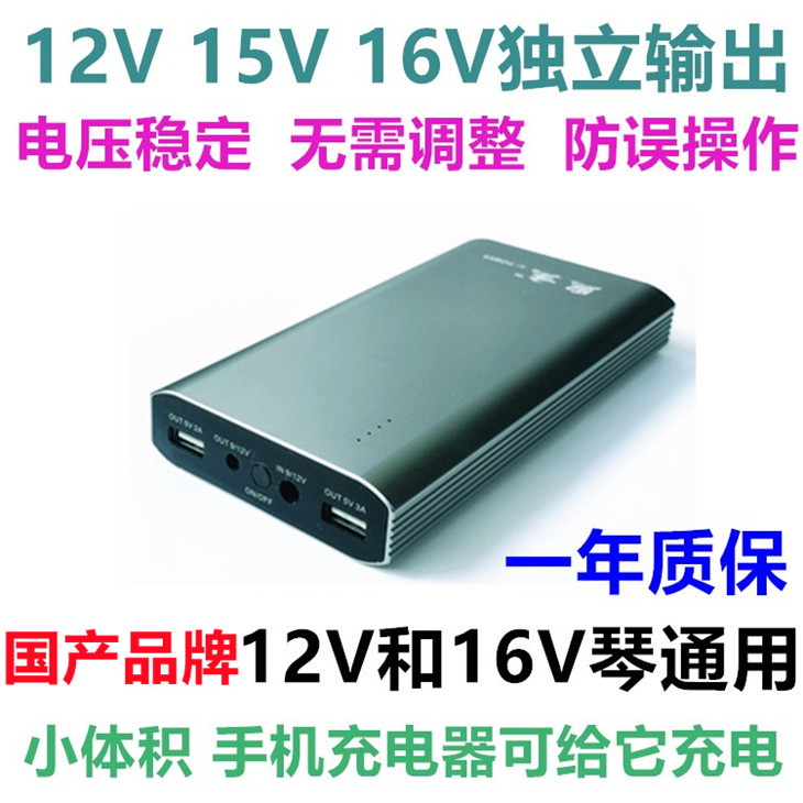 Meideli A2000S Electronic Keyboard 15V1234A Outdoor Speaker Karaoke Machine Insulated Box Mobile Power Bank