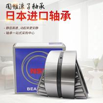 Imported NSK roller bearings HR30312 30313 30314 30315 30316 J High Speed Original Mute