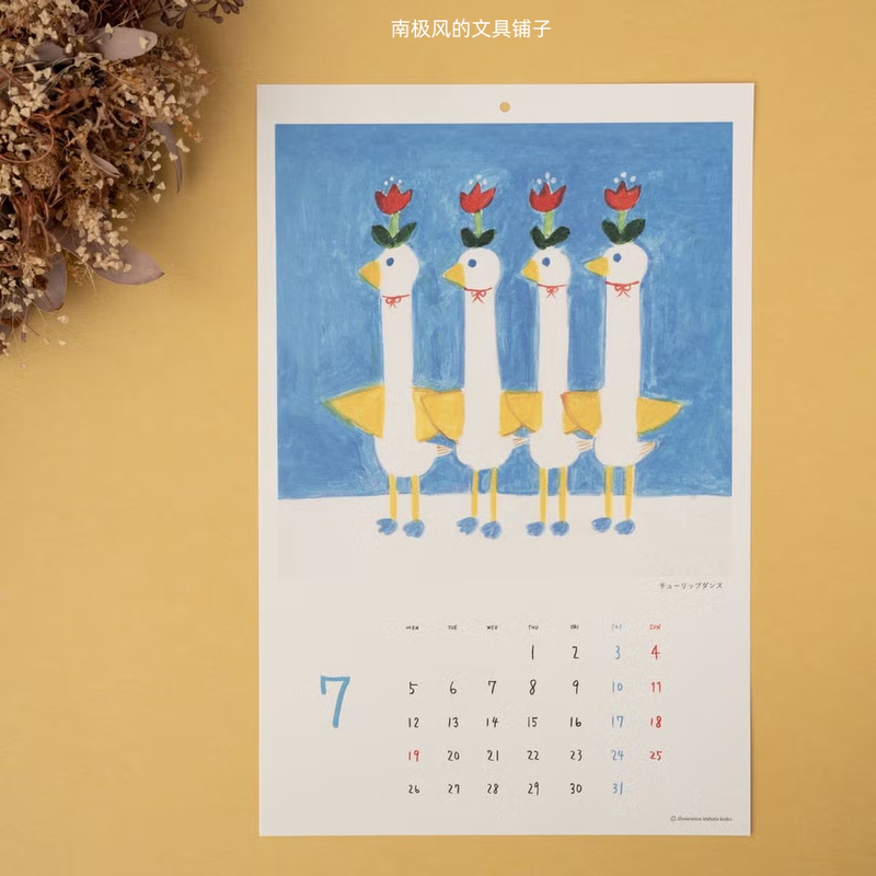 Japanese Picture Book Author Keiko Shibata and Hidari Kazuhiro 2027 Calendar Wall Calendar Japanese Picture Book Author Keiko Shibata and Hidari Kazuhiro 2027 Calendar Wall Calendar