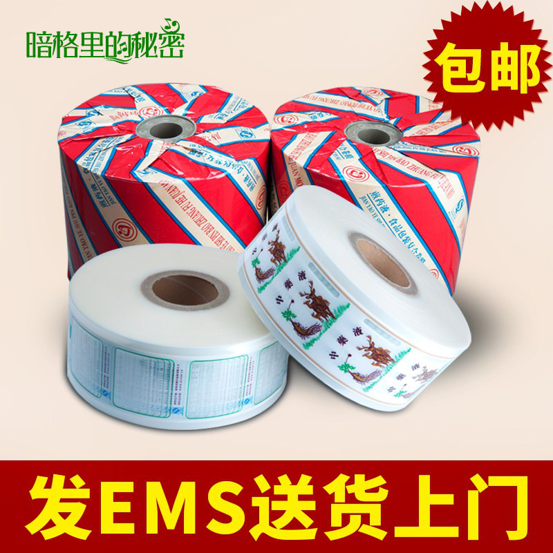 Beijing Donghua Yuan Herbal Medicine FIRST CLASS TRADITIONAL CHINESE MEDICINE LIQUID PACKAGING BAG COMPOSITE FILM 9 kg GROUP 1 BOX PRICE