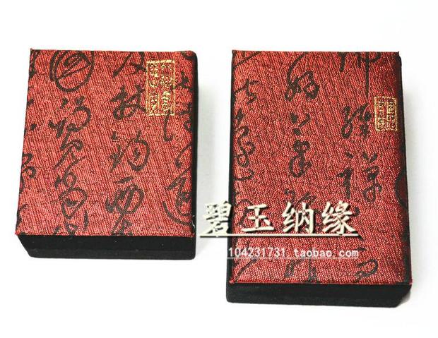 Trang sức vòng hộp ngọc bích vòng cổ hộp vòng tay vòng tay hạt vòng tay hộp mặt dây chuyền hộp thư pháp - Vòng đeo tay Cuff chuỗi trầm hương