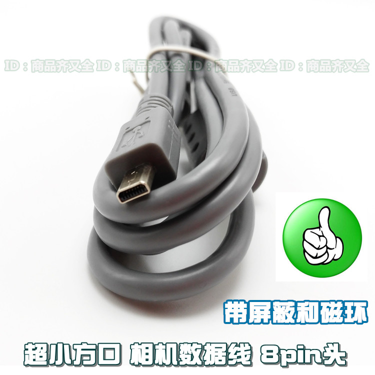 mini 8pin usb data line more than T mouth small interface single eye camera camera charging line plus coarse
