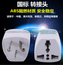 Domestic triangle plug conversion charger wall socket adapter Triangle flat Plug Power Converter