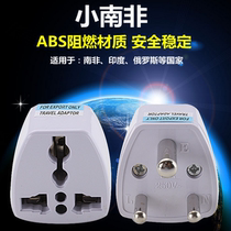 Small South African plug suitable for Nepal tourism India hotel conversion mobile phone charging socket conversion socket