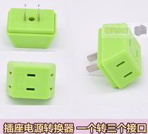 Domestic American standard Japanese charging plug China power converter conversion socket one point to three
