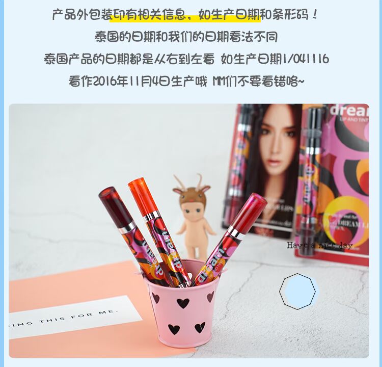 Thái Lan Mistine đôi cắn môi trang điểm môi son bóng Son môi giữ ẩm không thấm nước không đánh dấu - Son bóng / Liquid Rouge 	son bóng focallure	