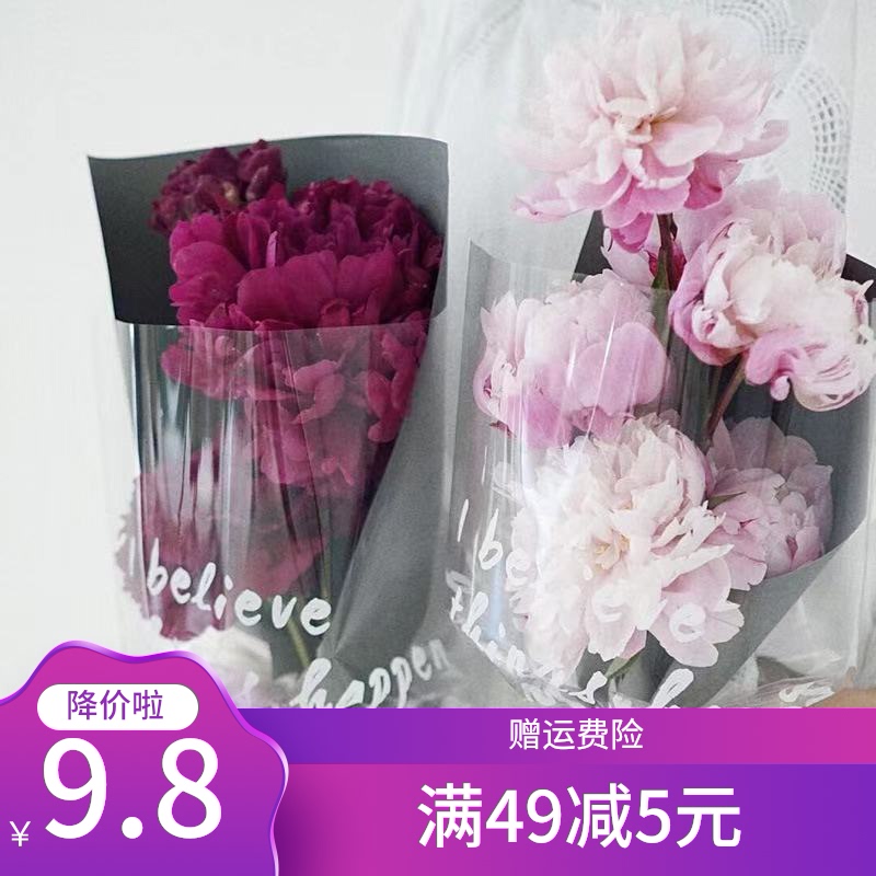 Thickened OPP English sea pie cellophane net red INS wind transparent wrapping paper Flower bouquet waterproof film wrapped flower paper