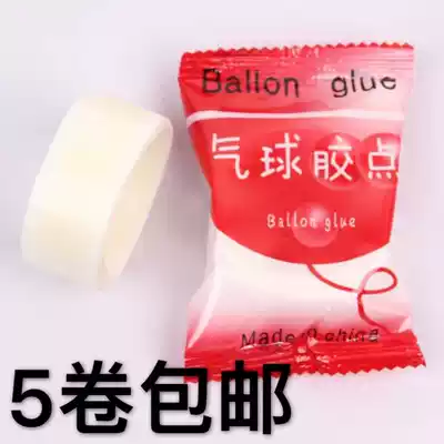 Dot glue Wedding supplies Sticky balloon glue Dot glue double-sided adhesive non-marking glue does not hurt the wall dot glue wedding decoration