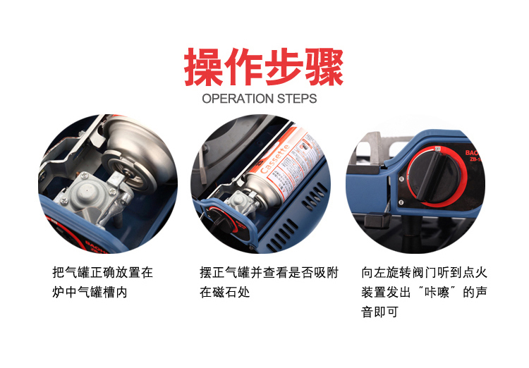 Baohe ngoài trời xách tay thẻ lò lò từ bếp gas bếp lò gia đình hoang dã bếp gas hoang dã bếp gas - Bếp lò / bộ đồ ăn / đồ nướng dã ngoại bếp nướng cồn khô