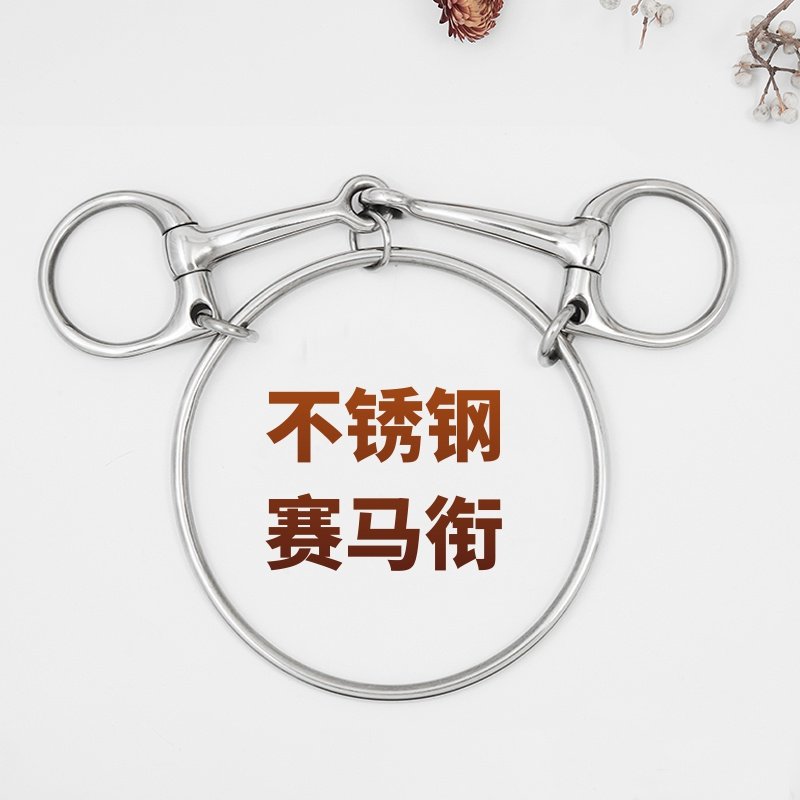 Equestrian supplies Horse chew stainless steel large ring horse armature saddle accessories horse mouth horse gear supplies