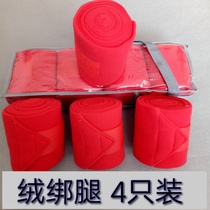 Horses equipped with horse armguard horse tied leg Horse guard and wrist-protection leg armchair horse strap obstacle protective leg