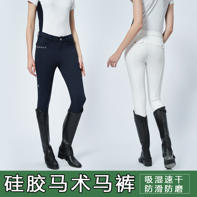 Four seasons equestrian pants full silicone riding pants outdoor training white racing pants riding horsewear women's equestrian clothing