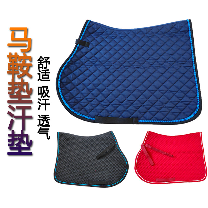 Equestrian products Saddle pad Comprehensive saddle pad Sweat pad Tourist saddle pad Saddle accessories Sweat drawer thickened saddle pad