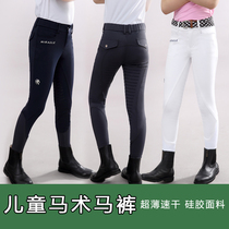 Summer childrens ultra-thin silicone riding pants quick-dry equestrian breeches white racing breeches for boys and girls riding equipment