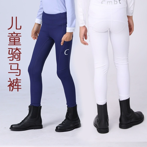 Детские четыре сезона езда на штанах кремниевые конные брюки конные брюки брюки брюки брюки брюки Мужские и женские бомбы с высоким содержанием подска