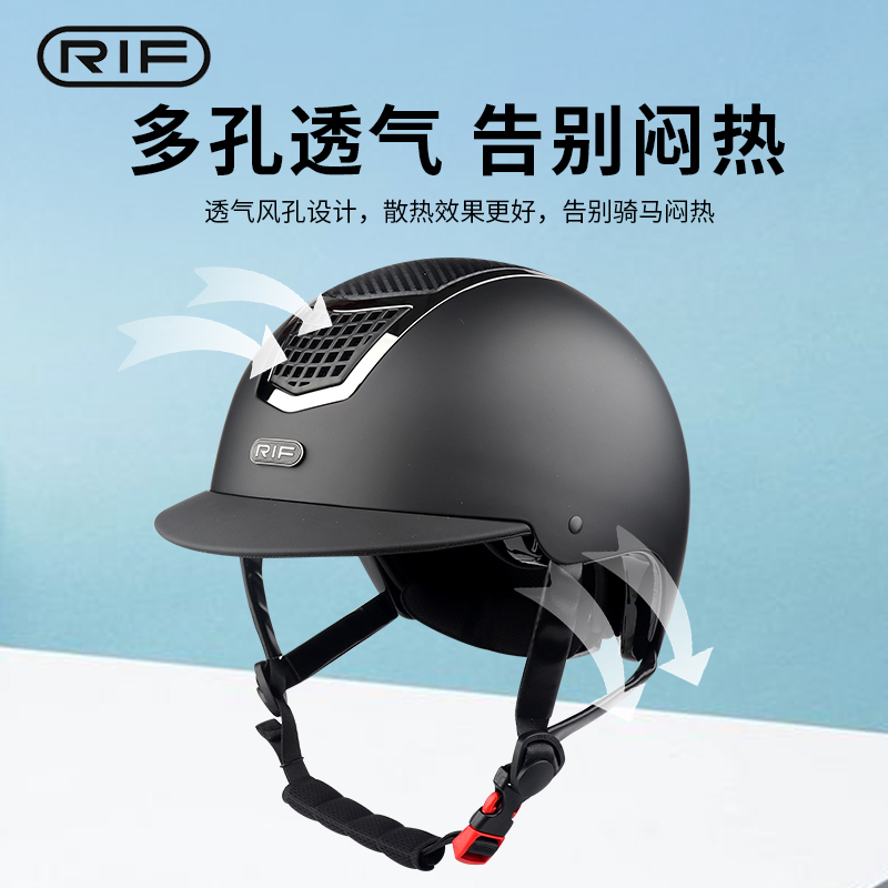 Rif Kids Horse Riding Equipment Hat Junior Competition Hat Horse Riding Hat Adjustable Hat Horse Clothes Women