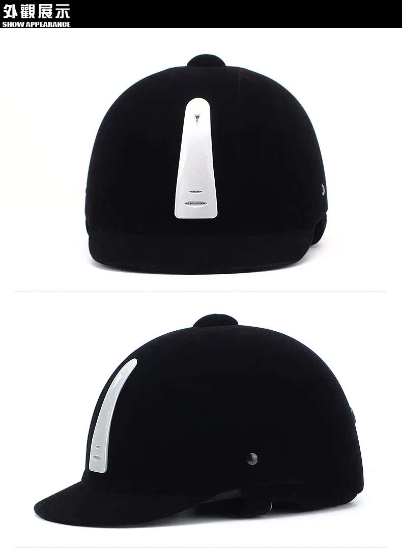 Article équitation - Ref 1383062 Image 3