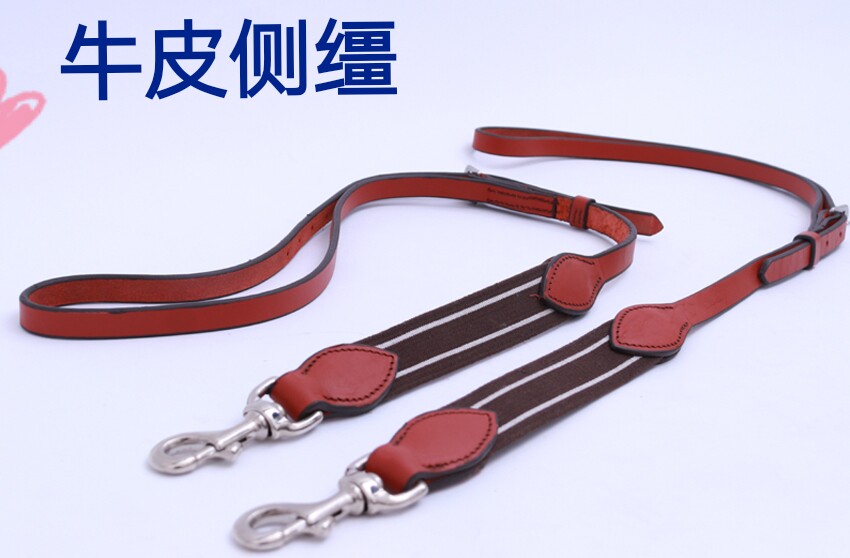 Equestrian supplies cowhide side reins Horses are equipped with cowhide horse reins Side reins Secondary reins to adjust the reins of the harness