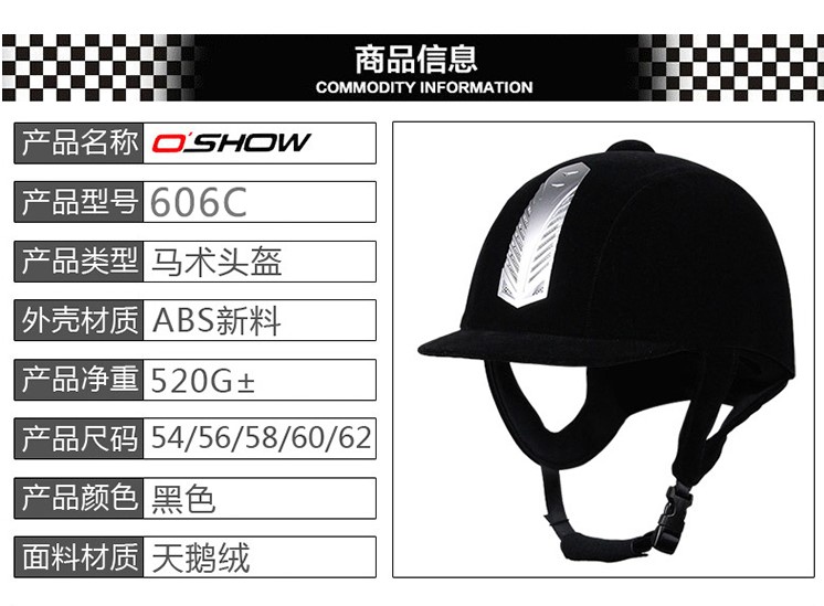 Article sports equestres - Ref 1378136 Image 5